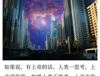三体的优美句子
