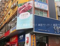 心诗