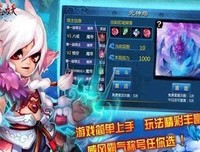 《仙魔妖》的句子