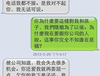 老公被小三赶回家，我该原谅他让他回家吗？