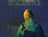 欧内斯特·海明威名言大全