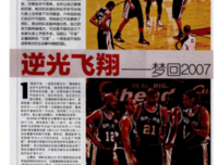 最全的《逆光飞翔》经典语句