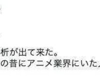 《宫崎骏和他的世界》读后感100字