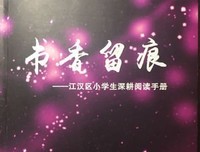 《龙与地下铁》读后感1000字