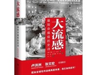 《写在基因里的食谱——关于饮食、基因与文化的思考》