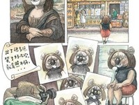 《野生动物在长春·第壹辑》的读后感大全