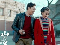 《山河枕》好看吗？经典影评锦集