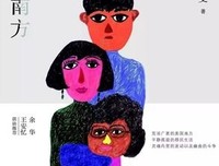 一瞬的光线、色彩和阴影的读后感大全