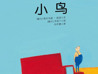 我从来不信，这世间会无路可走读后感锦集