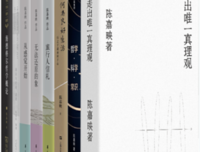 旅行人信札读后感1000字