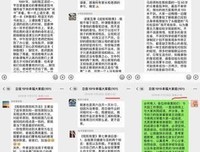 女孩，你要好好爱自己读后感100字