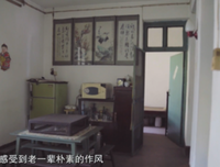 做一阵风，一杯酒，誓把清风灌你口经典名句