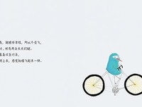 做热爱这个世界的人，谁也不恨，谁也不欺的句子