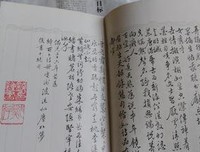 浩浩诗存