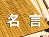 斯蒂芬·杰·古尔德名言大全