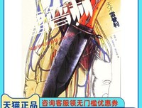 2021派翠西亚?海史密斯名言