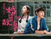 《绝命人口436》经典影评1000字