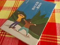 《间宫兄弟》经典影评集