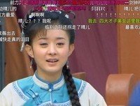 《还珠格格第二部》经典影评集