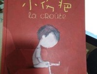 《小伤疤》的读后感大全