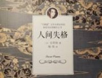《满愿》读后感100字