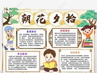 风靡欧洲的情绪整理卡片经典读后感有感