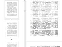 布达佩斯往事读后感摘抄