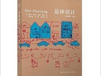 《做孩子最好的英语学习规划师》经典读后感有感