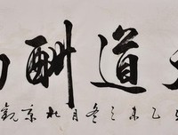 《陪彭醉度过1314》名句欣赏大全
