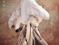 《无心法师 第四卷》读后感1000字