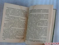 隆美尔战时文件经典读后感有感