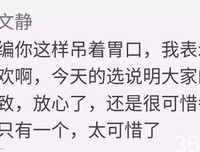描写冷嘲热讽的经典句子