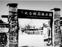战争风云经典读后感有感