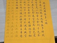 关于求之不得的座右铭