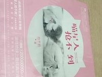 喵星人抢不到读后感100字