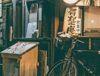 我信命，不信你的句子