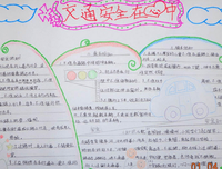伴我同行经典的句子