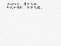 夏七夕句子大全