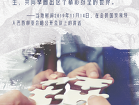 最新的何塞·卡洛斯·索摩萨名言大全