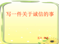 关于罗伯特·富兰克林·杨名言警句