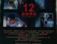 关于查基亚特·萨克维拉库的名句