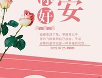 《陌上花早》经典语录