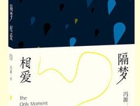 最全的《隔梦相爱》小说句子大全