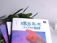 最全的《青春时代》好段摘抄大全