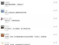 少年啊，前路漫漫读后感100字