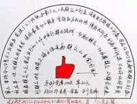 最全的《老表你好嘢》语录摘抄大全