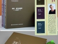 精神分析诊断（万千心理）的读后感大全