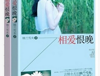 最新的《总裁，我要离婚》佳句摘抄大全