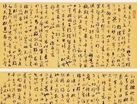 潘伯鹰谈书法（全彩插图版）读后感精选