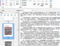 精准投资：管清友的投资思维课经典读后感有感